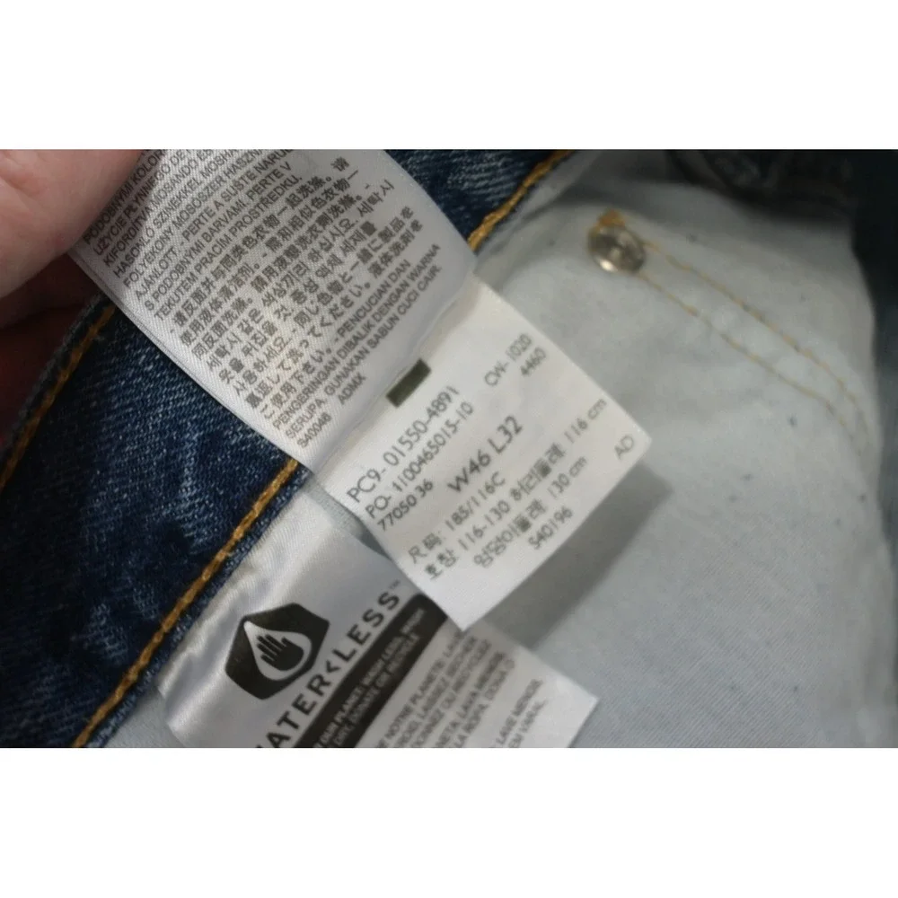 Levis levi 550